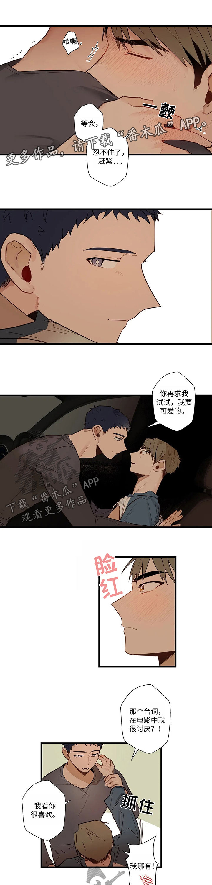 第49章：我要逃跑0