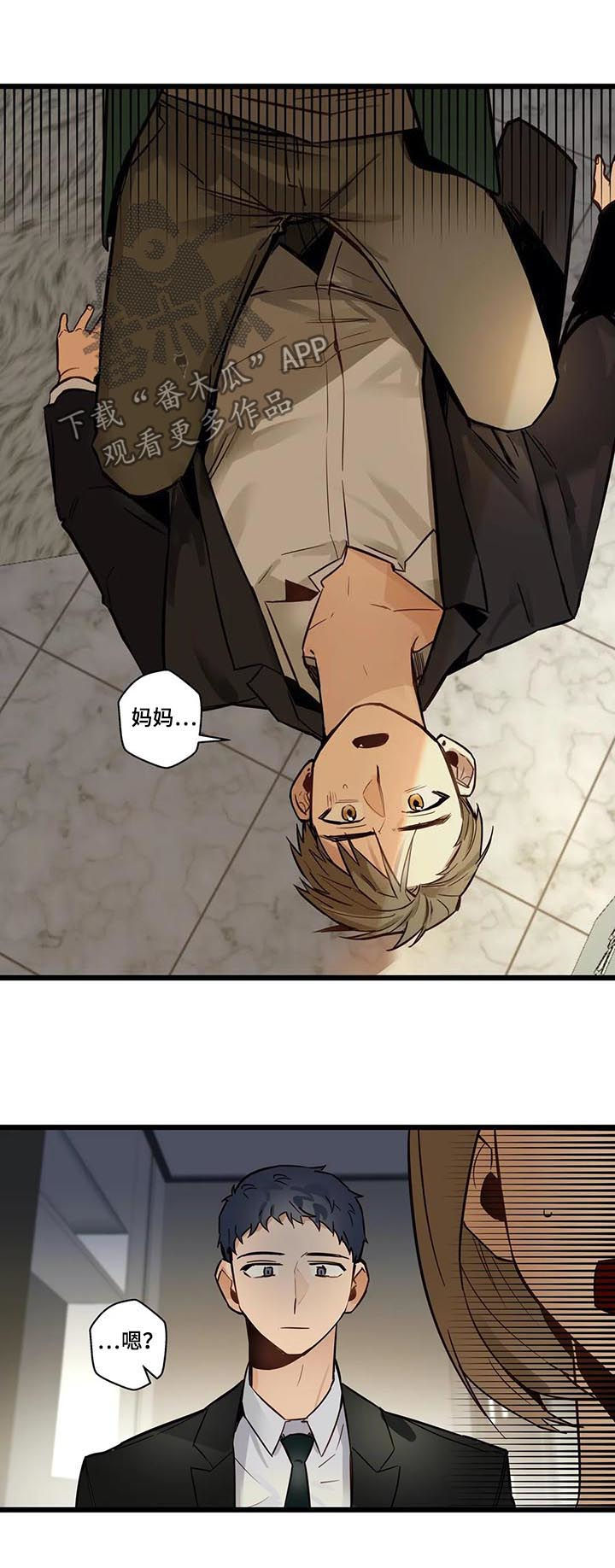 第70章：有没有话说9