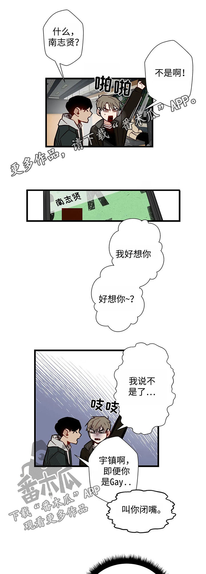 第38章：下场0