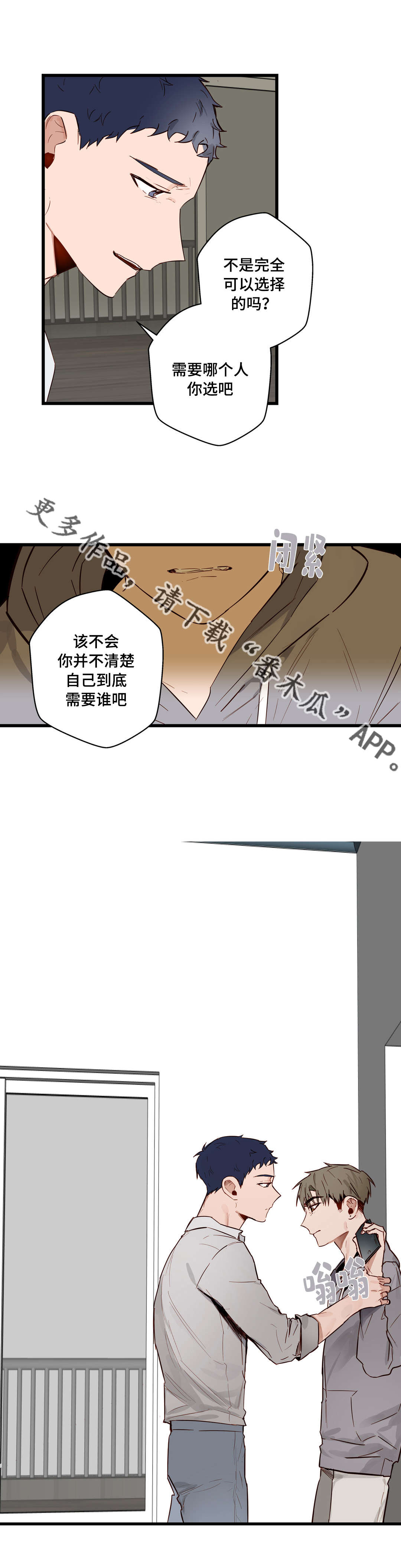 第22章：选择5