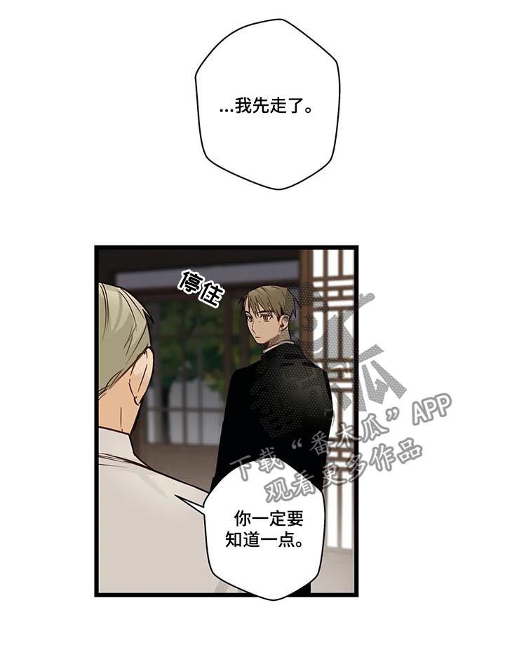 第68章：希望幸福4