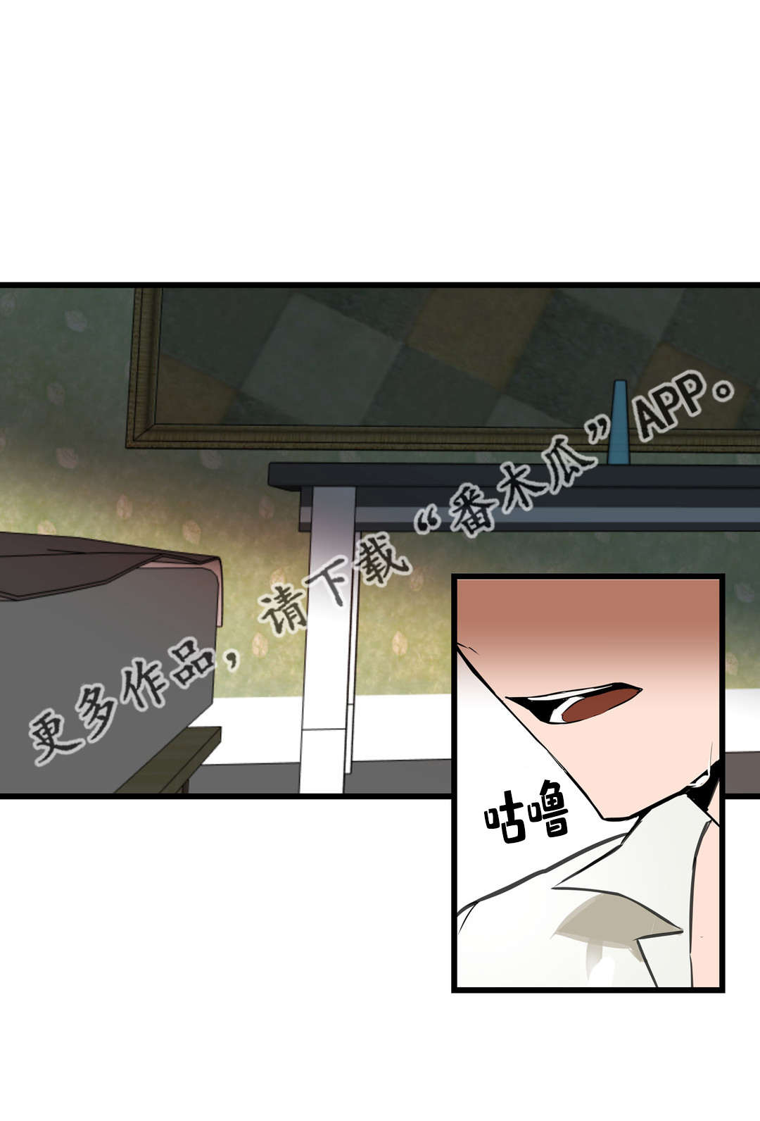 第18章：怎么办6