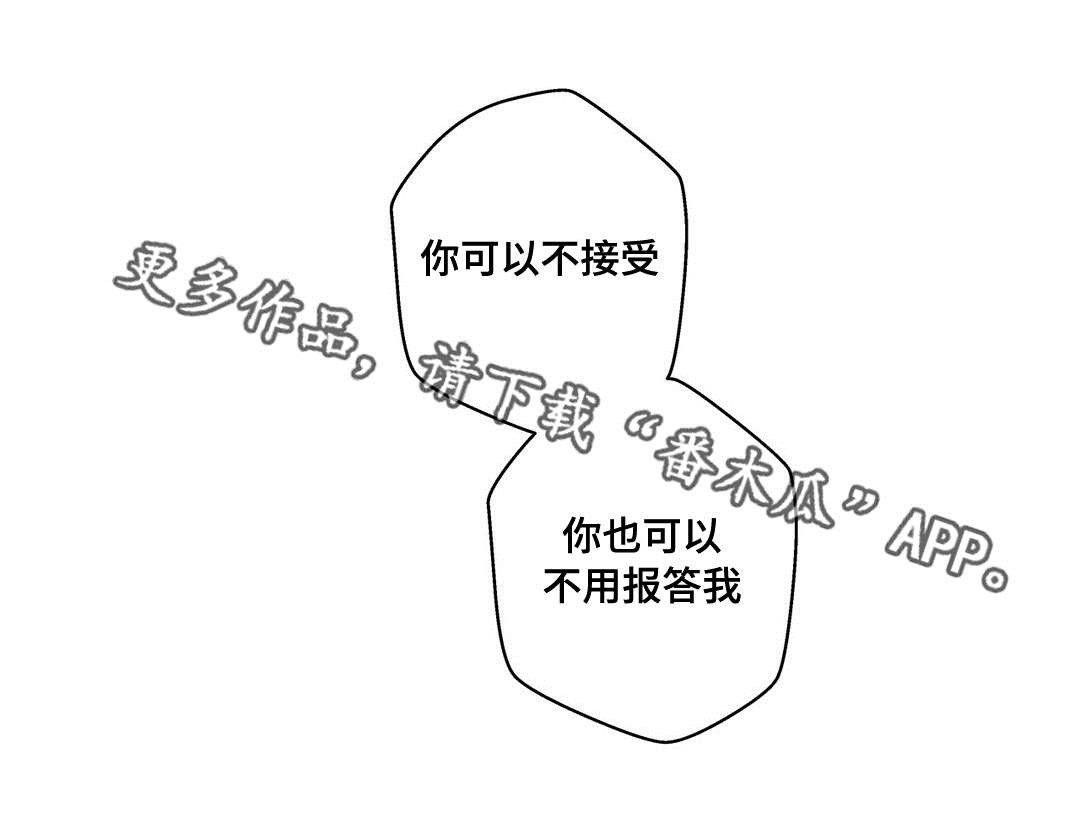 第21章：需要我20