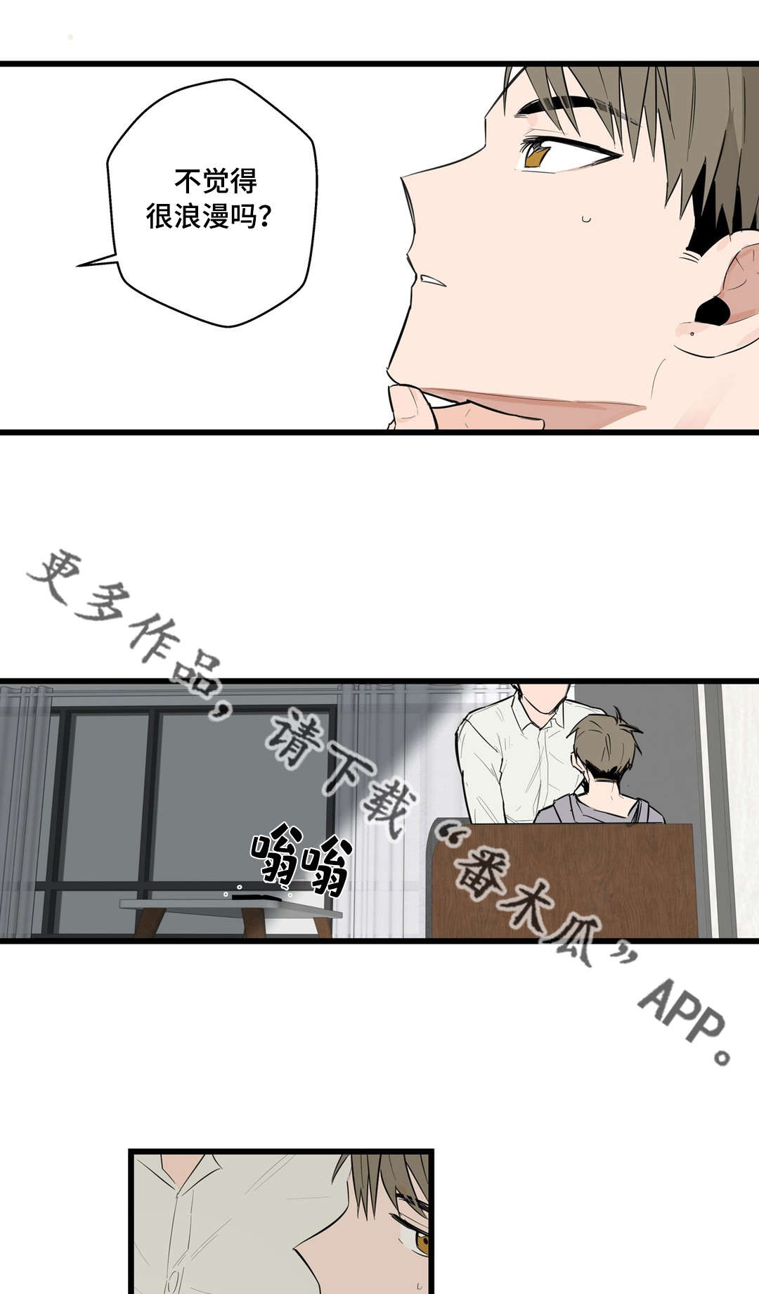 第20章：烂醉16