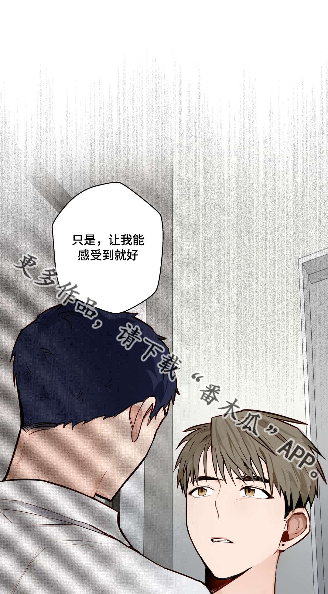 第21章：需要我22