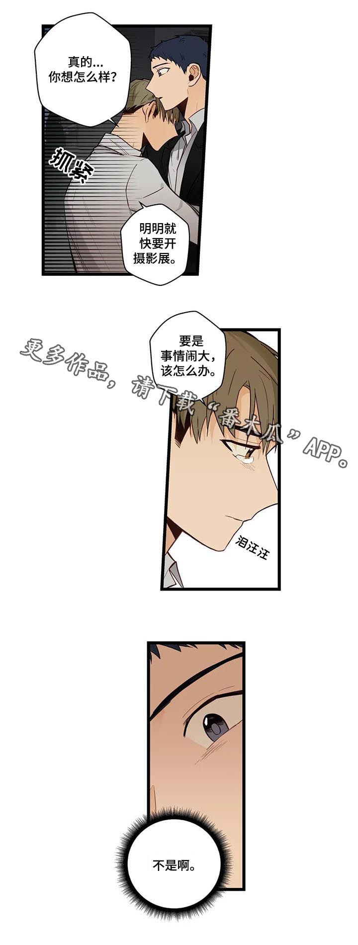 第73章：坏人12