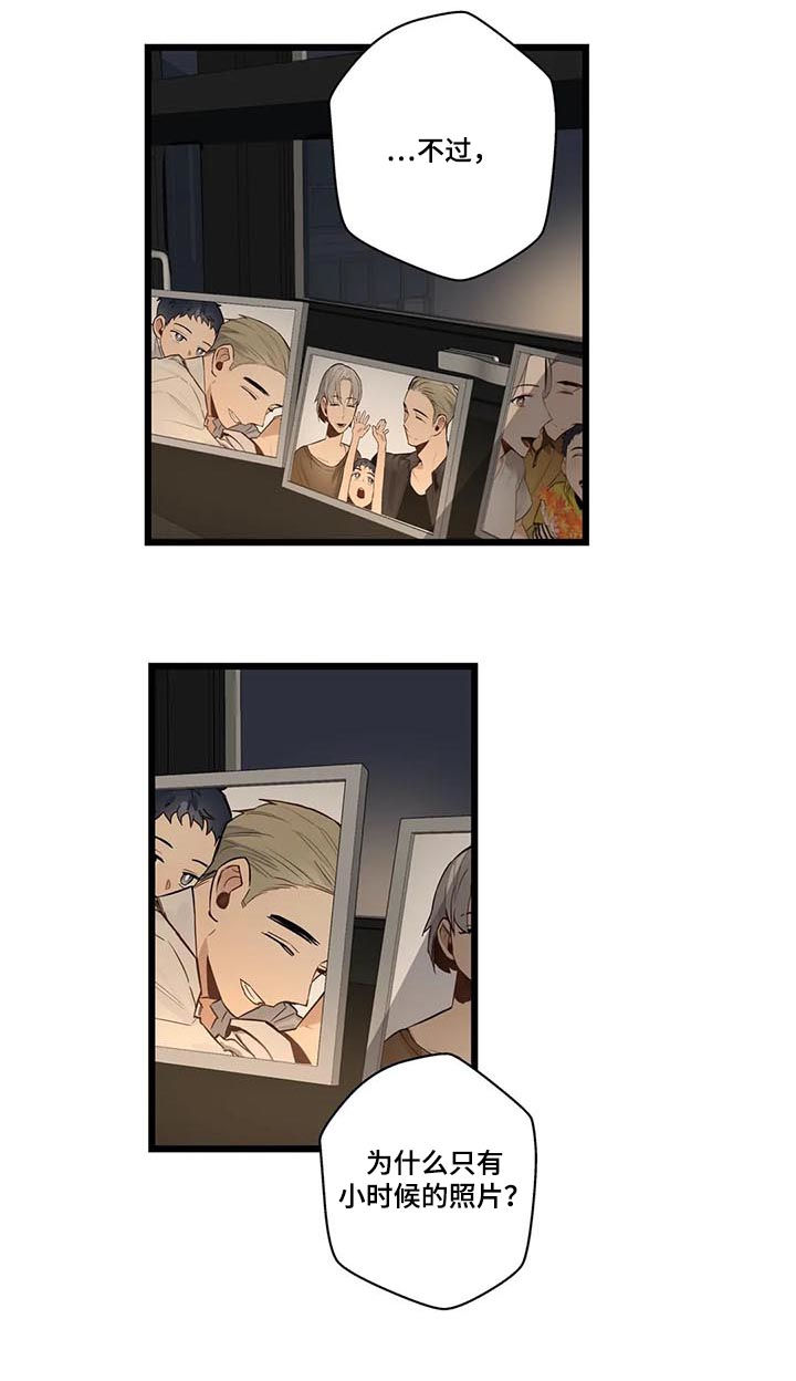 第65章：见家长1