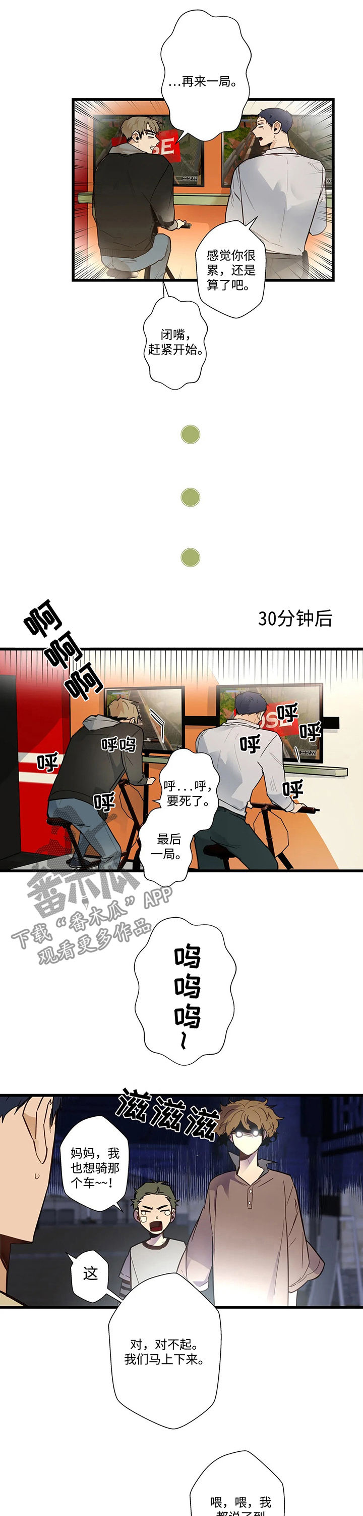 第51章：你又吃5