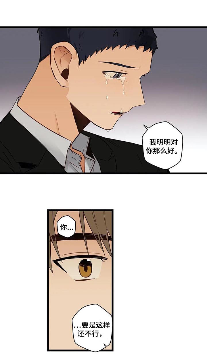 第73章：坏人4