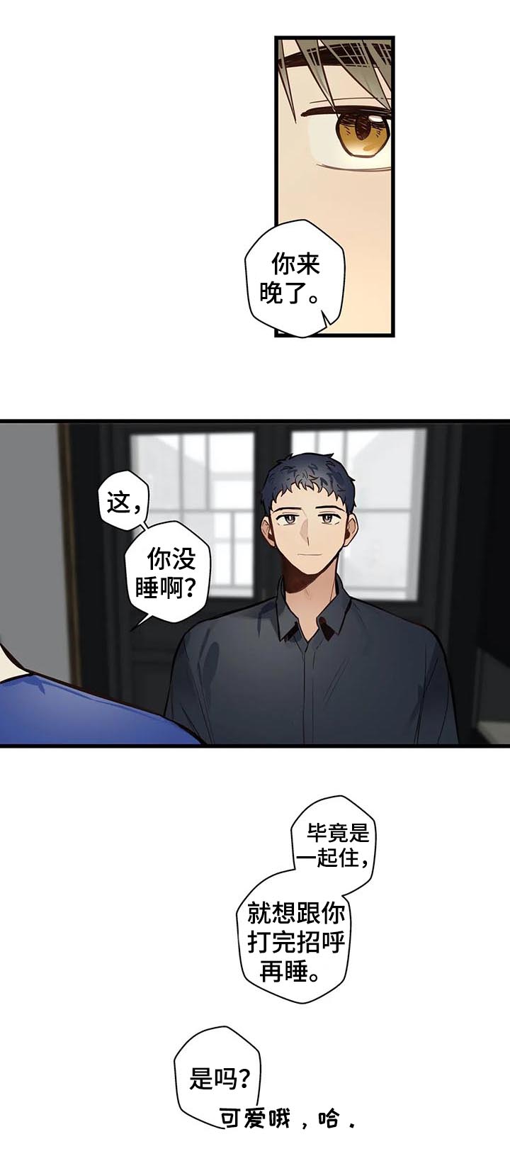 第61章：隐瞒什么11