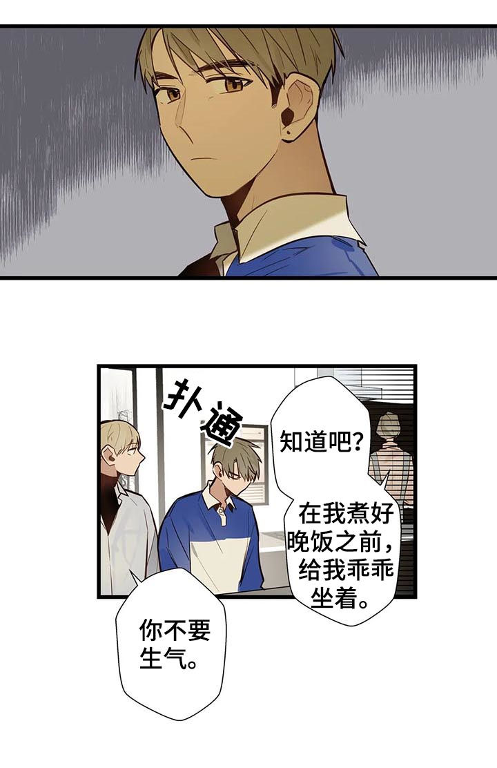 第60章：家人8