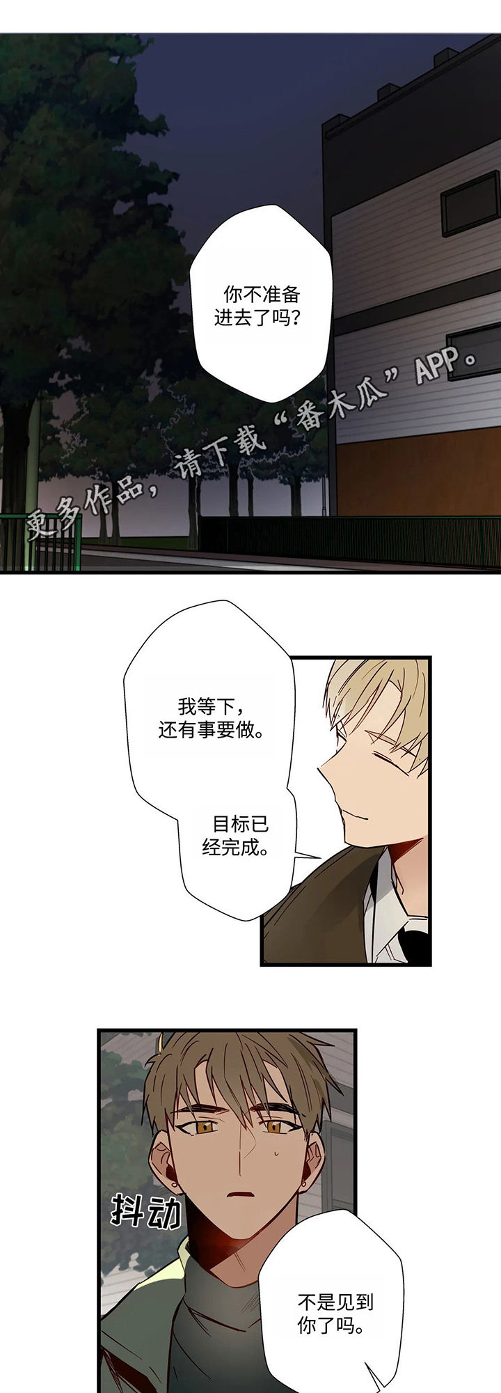 第37章：我俩并不熟0