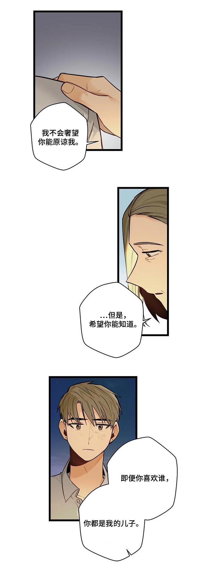 第71章：跟踪骚扰狂10
