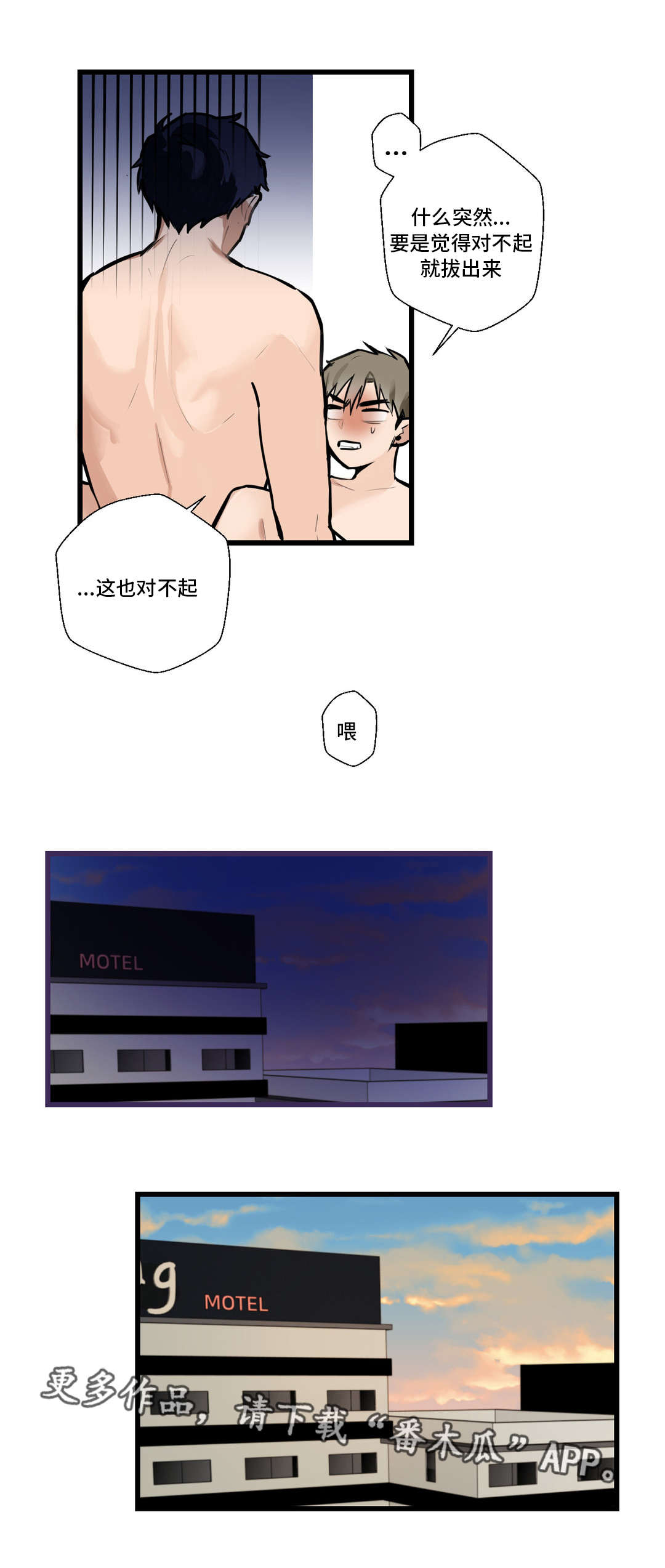 第7章：在哪见过1