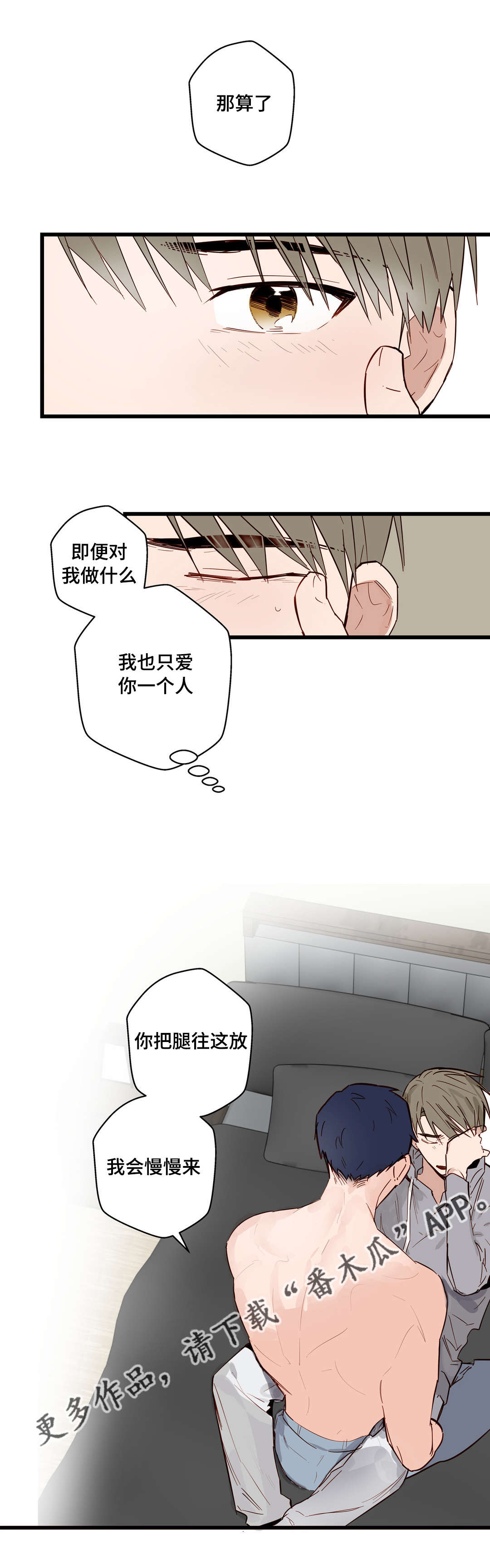 第23章：我让你开心1