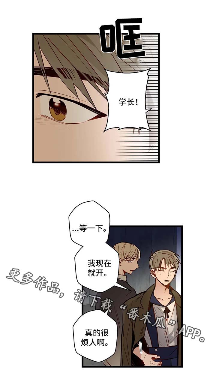 第33章：谈话7
