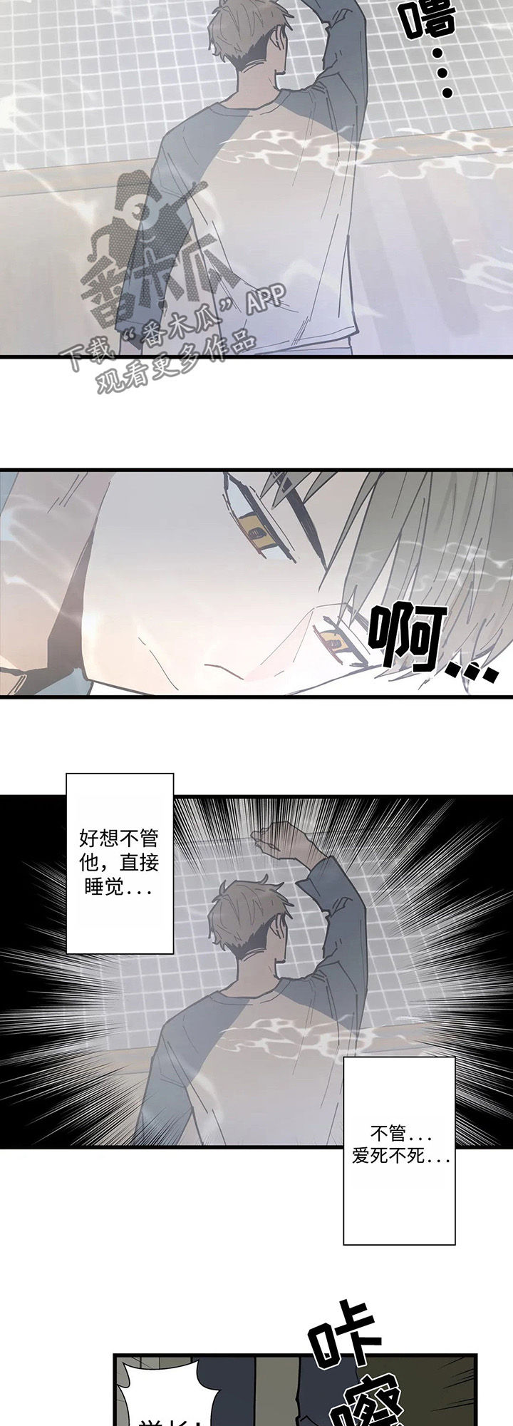 第41章：一个一个去了解2