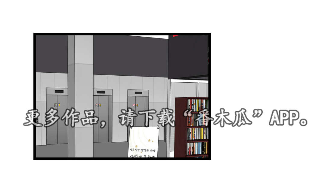 第13章：富二代4