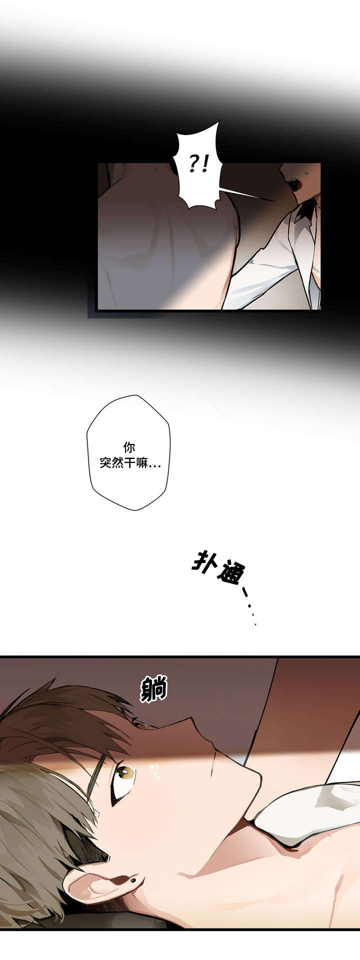 第3章：认可9