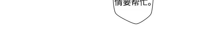 第42章：跟我一起过吧7