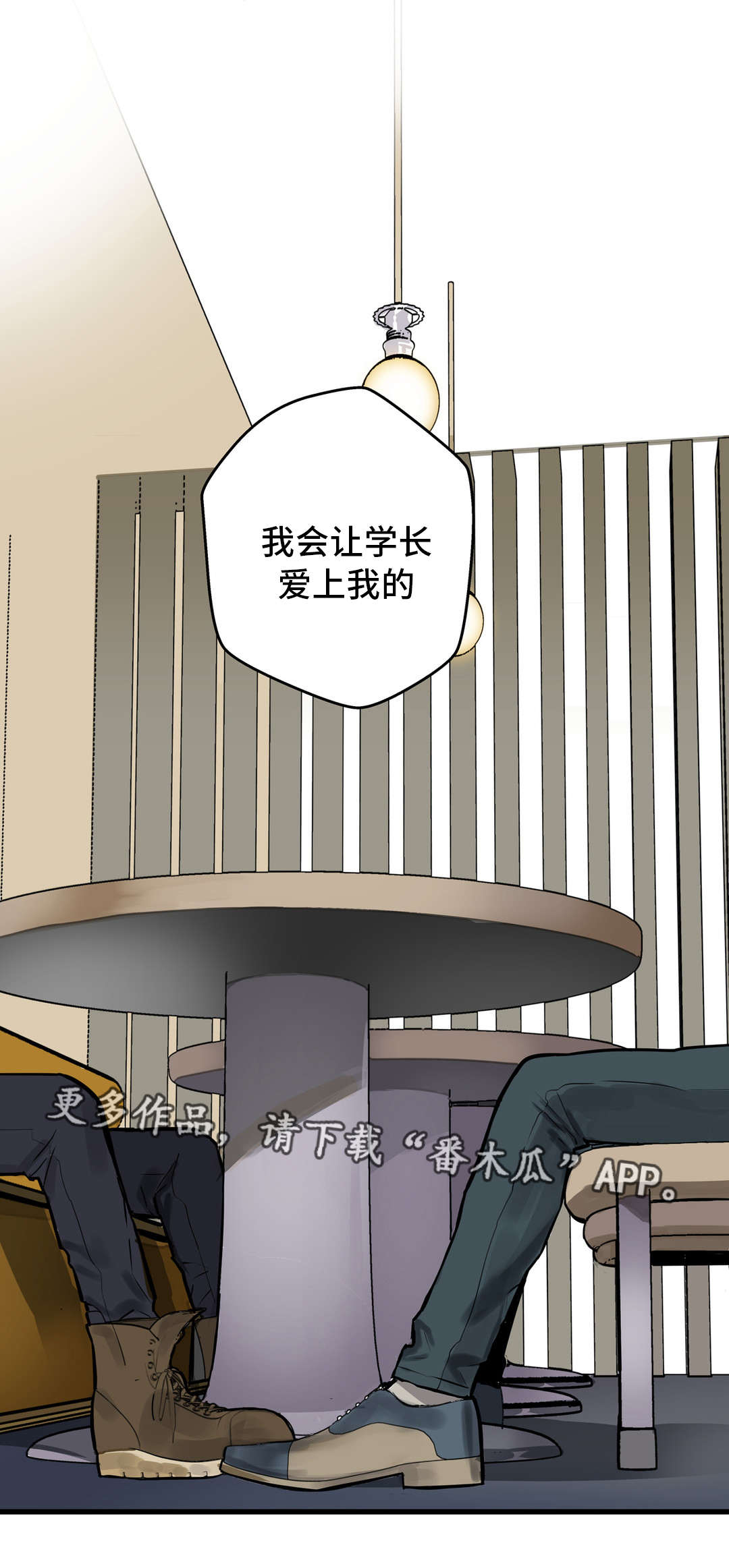 第11章：培养感情11