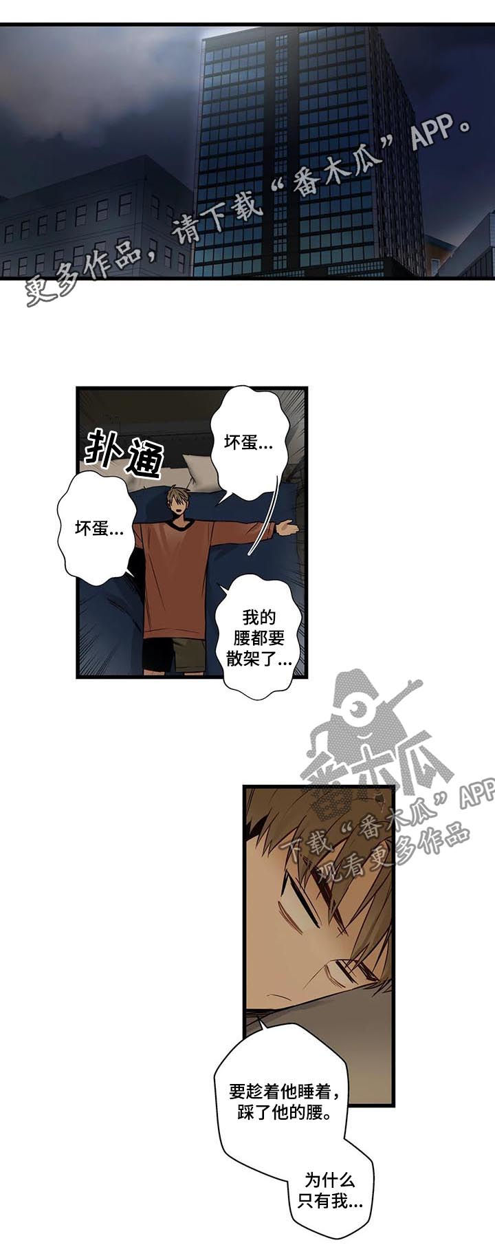 第64章：没有也可以0