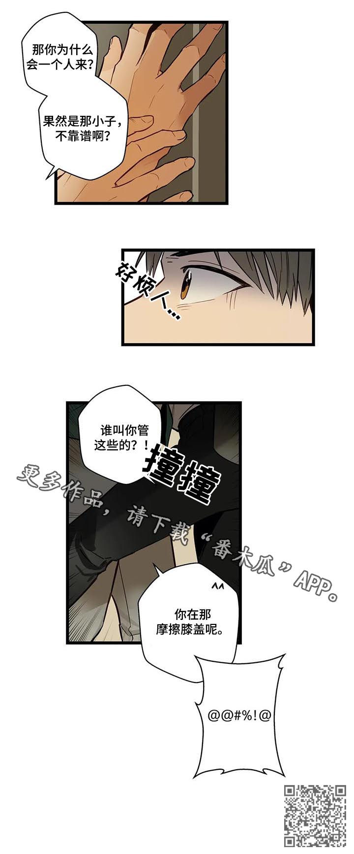 第69章：回家15