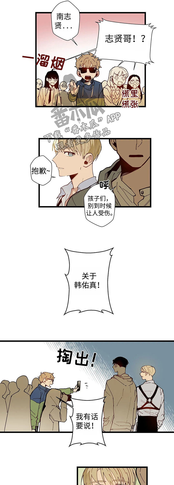 第39章：把视频删了2