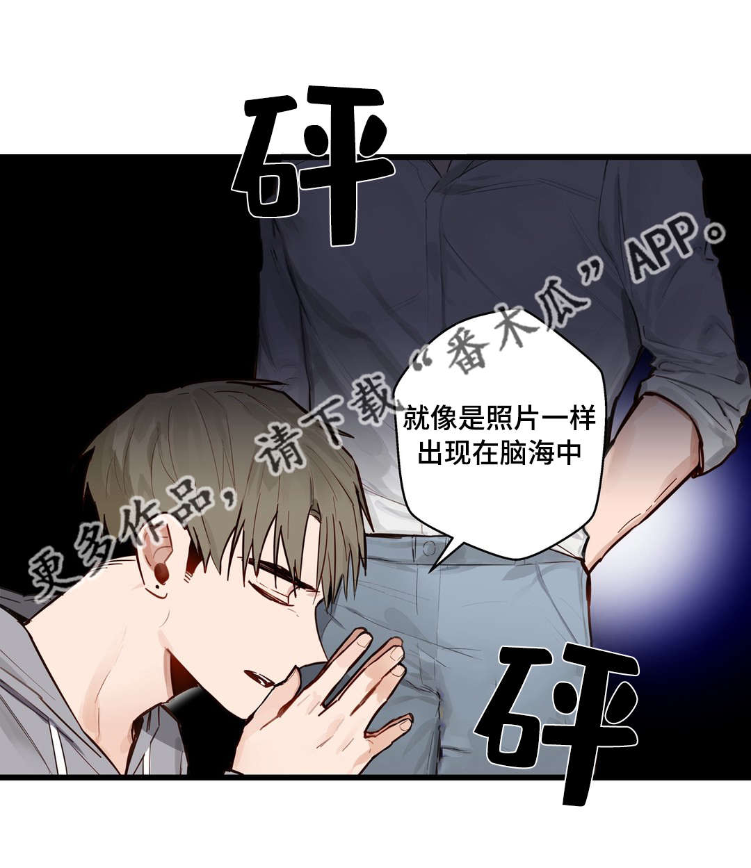 第20章：烂醉4