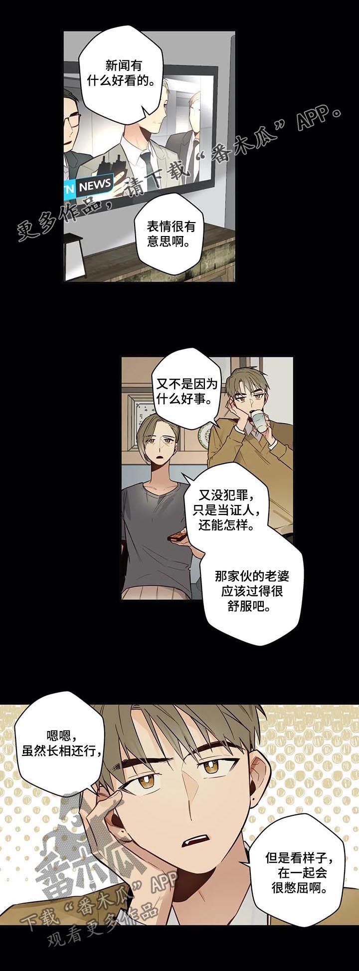 第66章：健康恋爱0