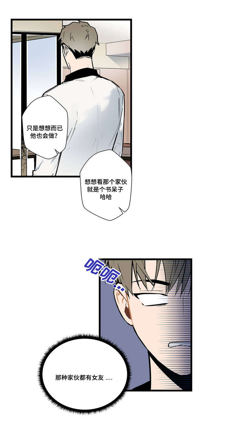 第2章：表白4