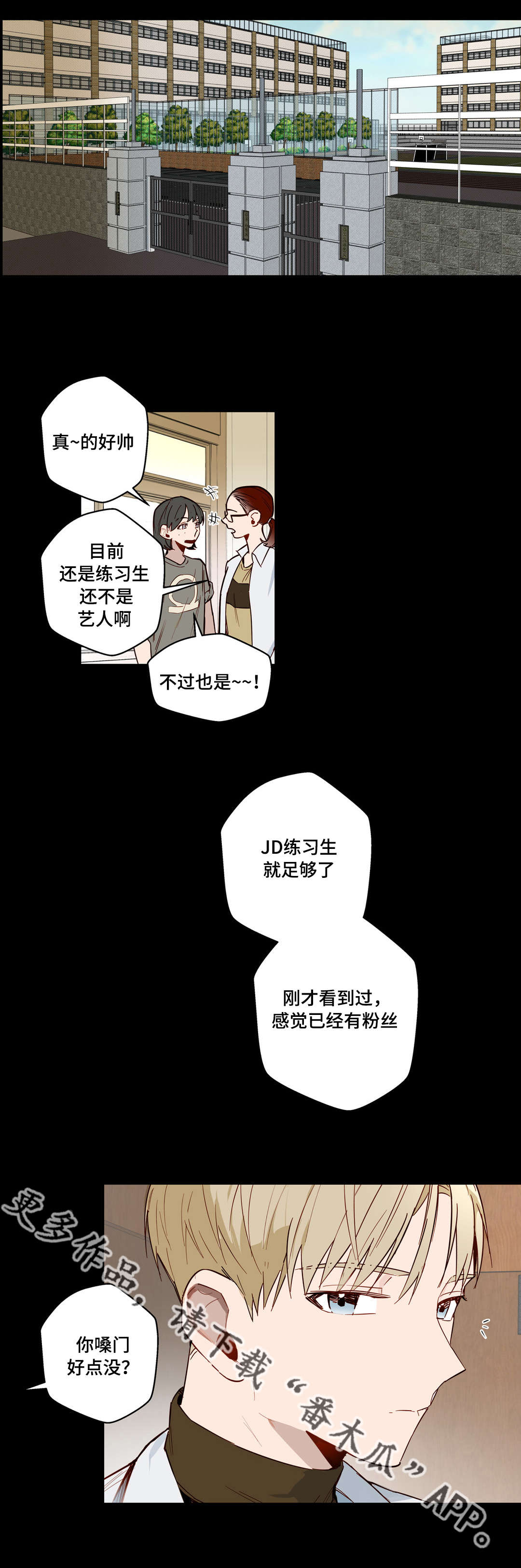 第26章：他是我的0