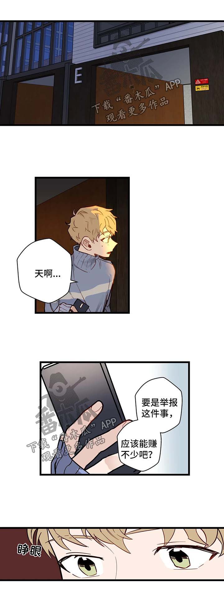 第36章：错过0