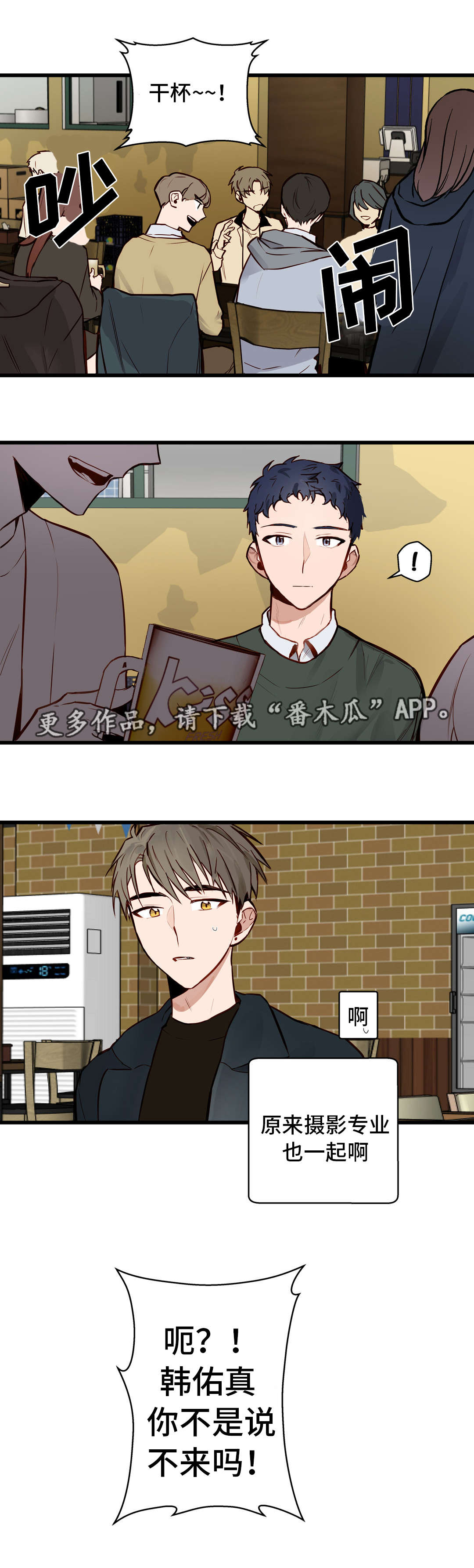 第16章：忘不了12