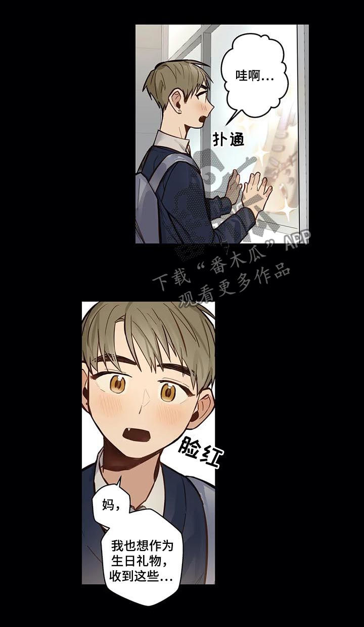 第64章：没有也可以13