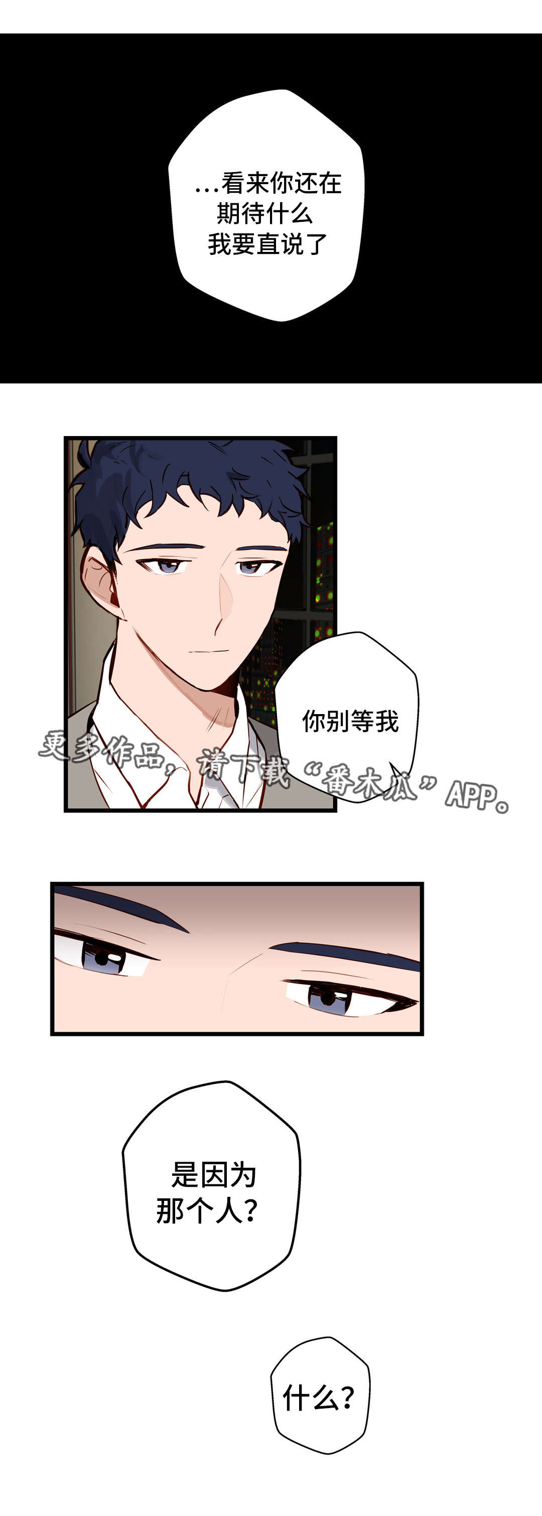 第14章：吃大餐7