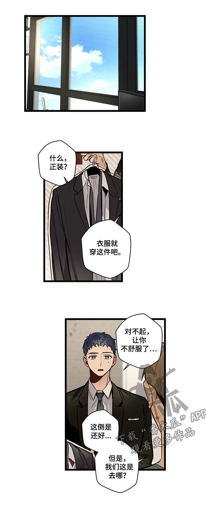 第65章：见家长4