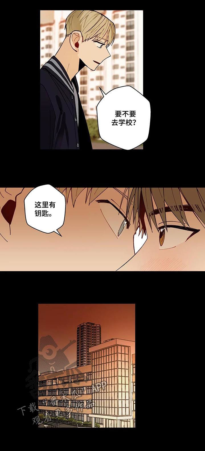 第79章：不能没有你7