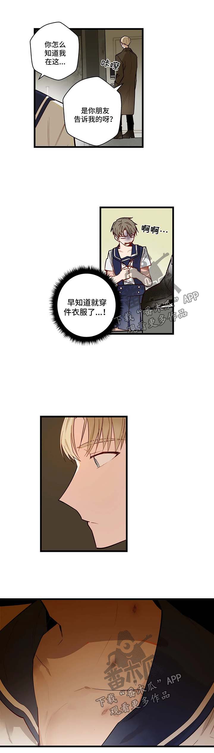 第33章：谈话2