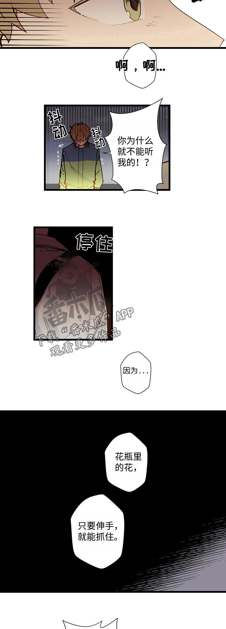 第39章：把视频删了7