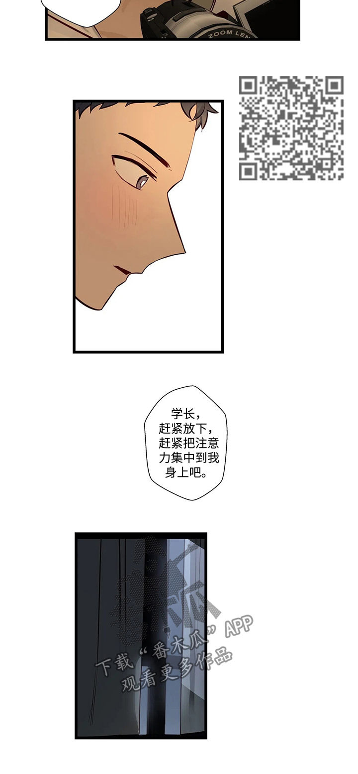 第57章：中断4