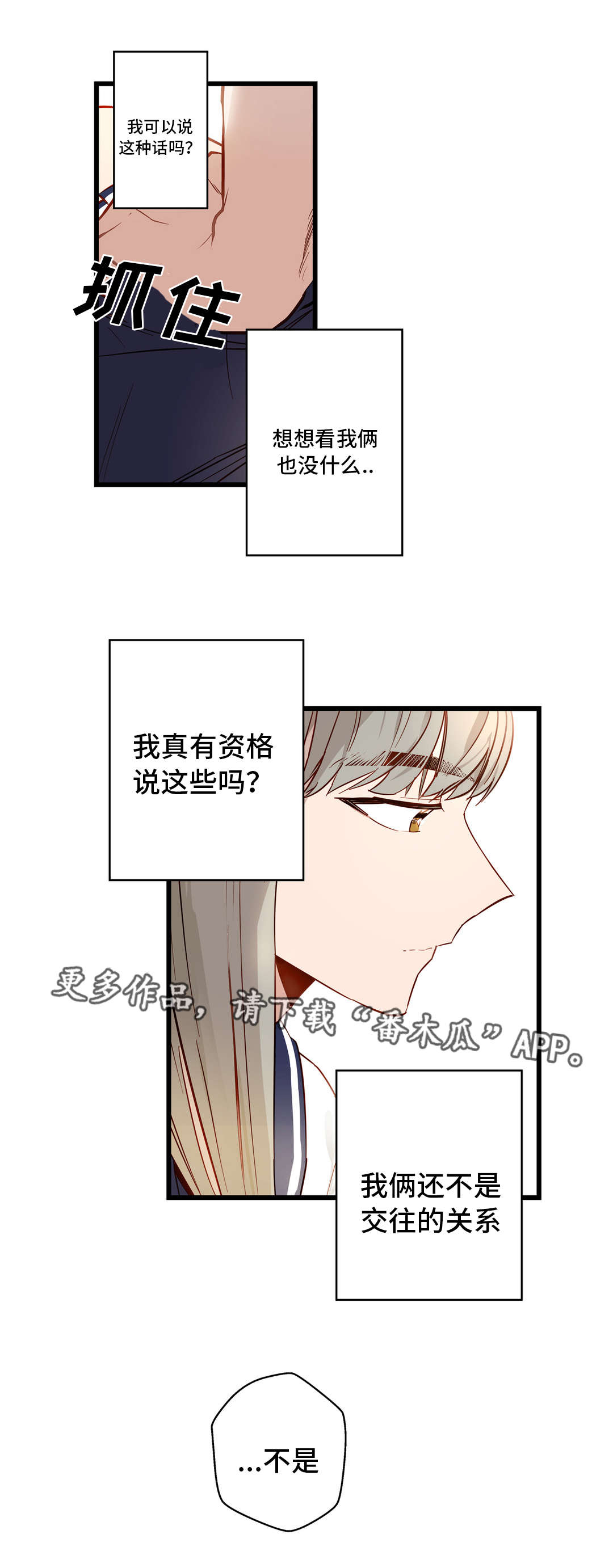第31章：让你享受1