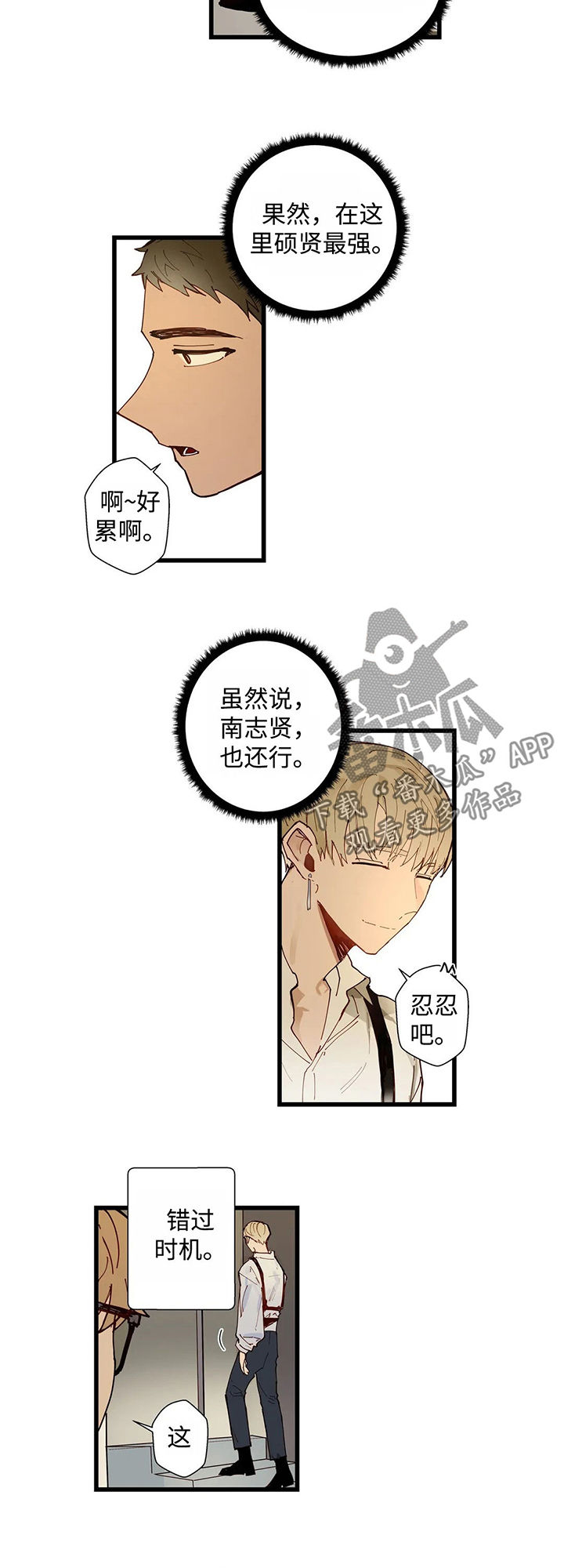 第39章：把视频删了1