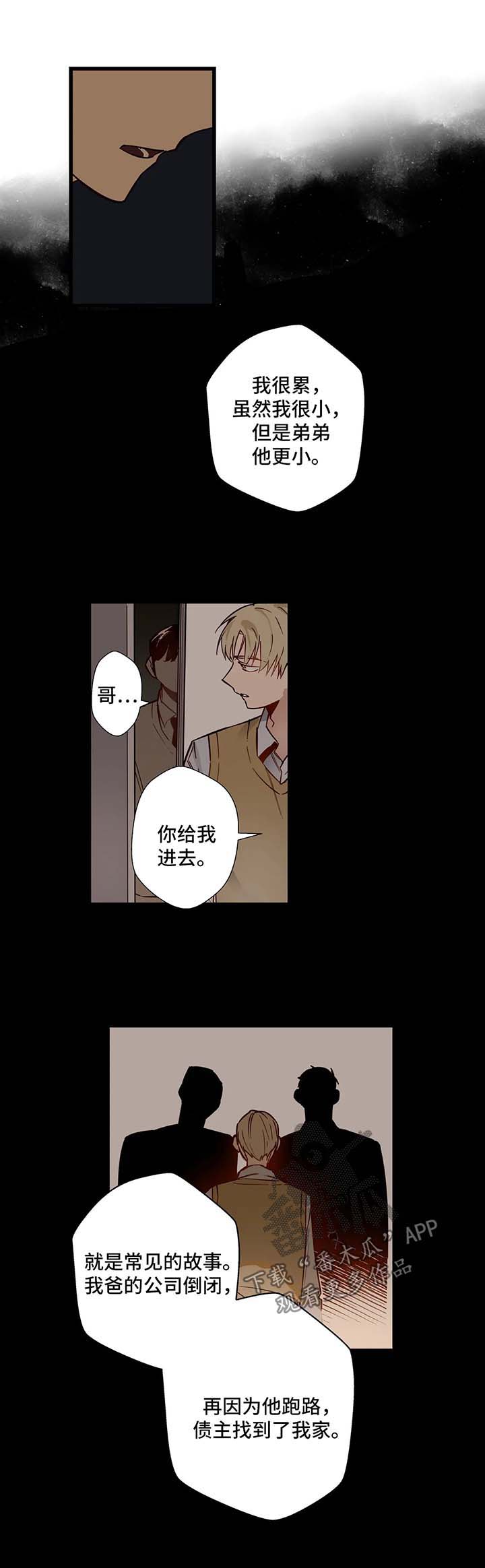 第36章：错过10