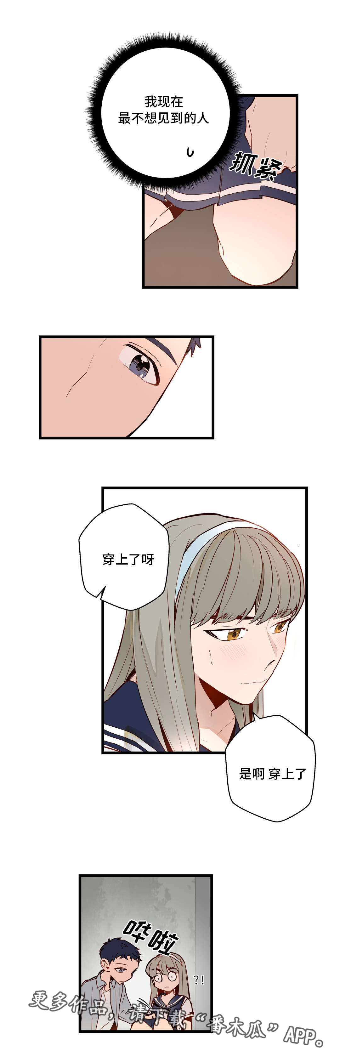 第30章：很漂亮5
