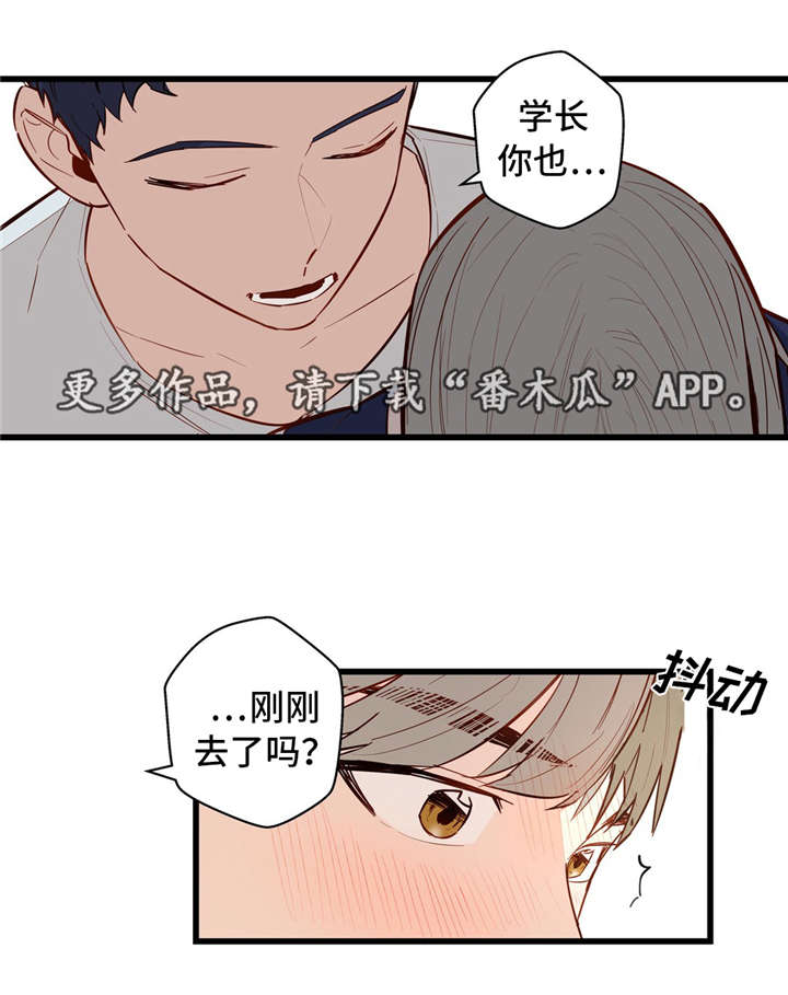 第32章：我的作用5