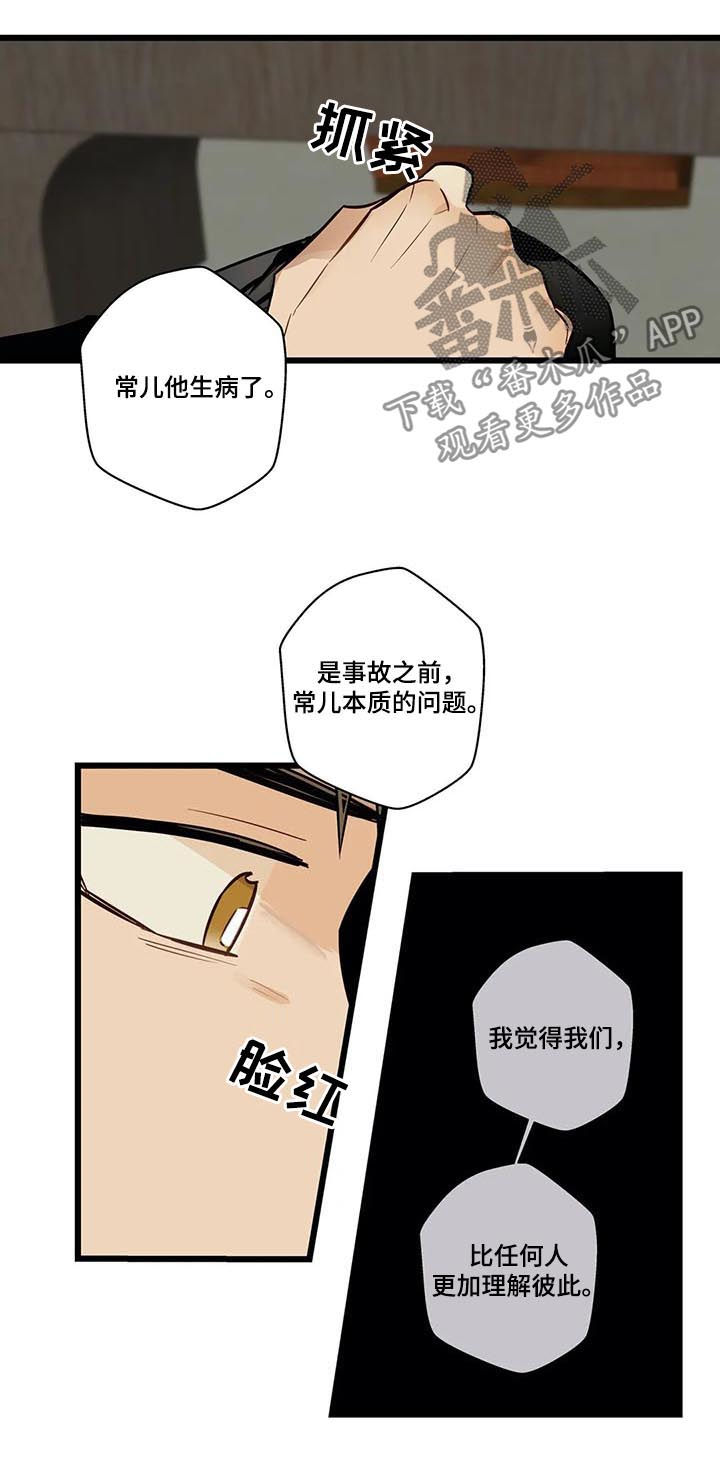 第68章：希望幸福1