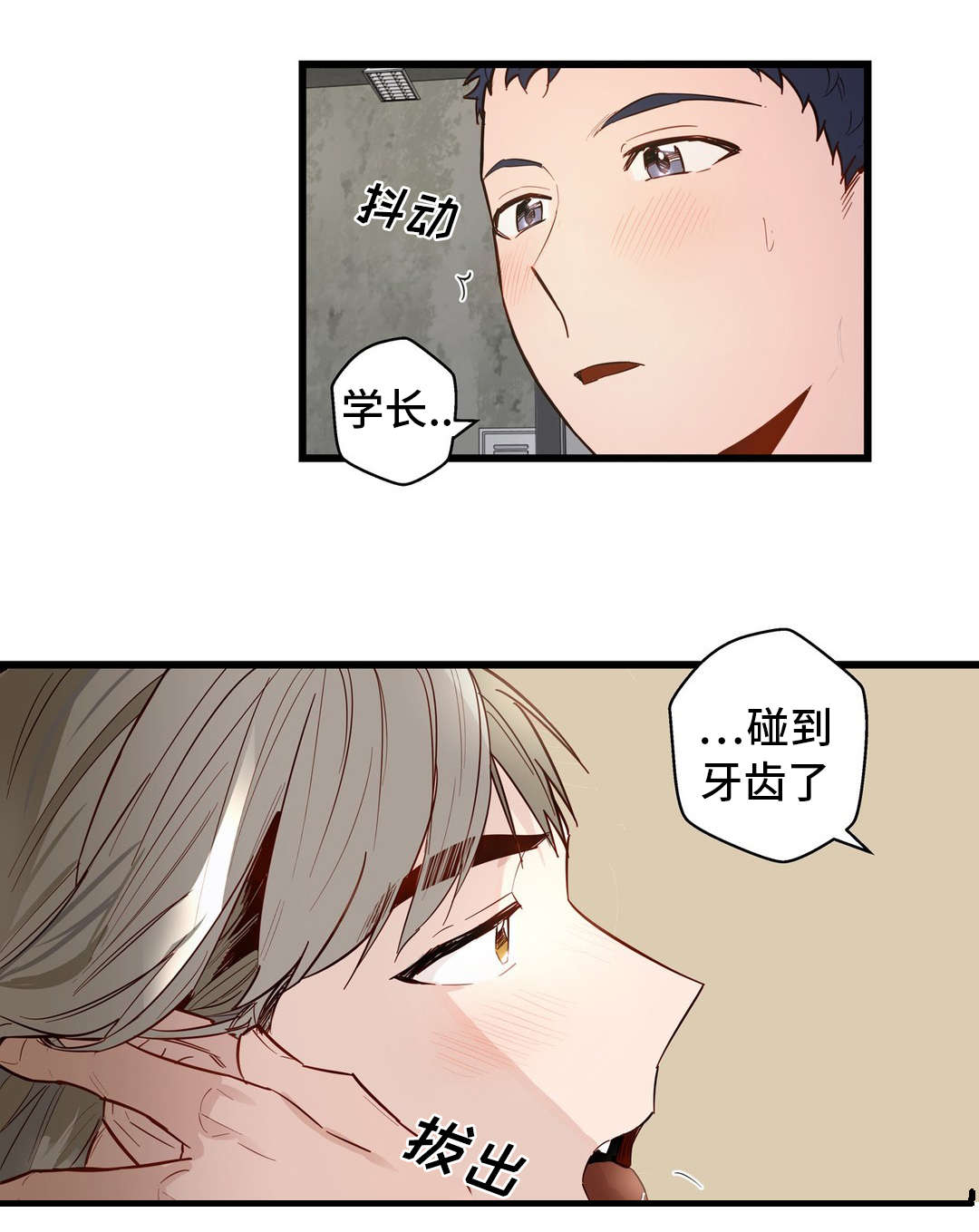 第31章：让你享受7