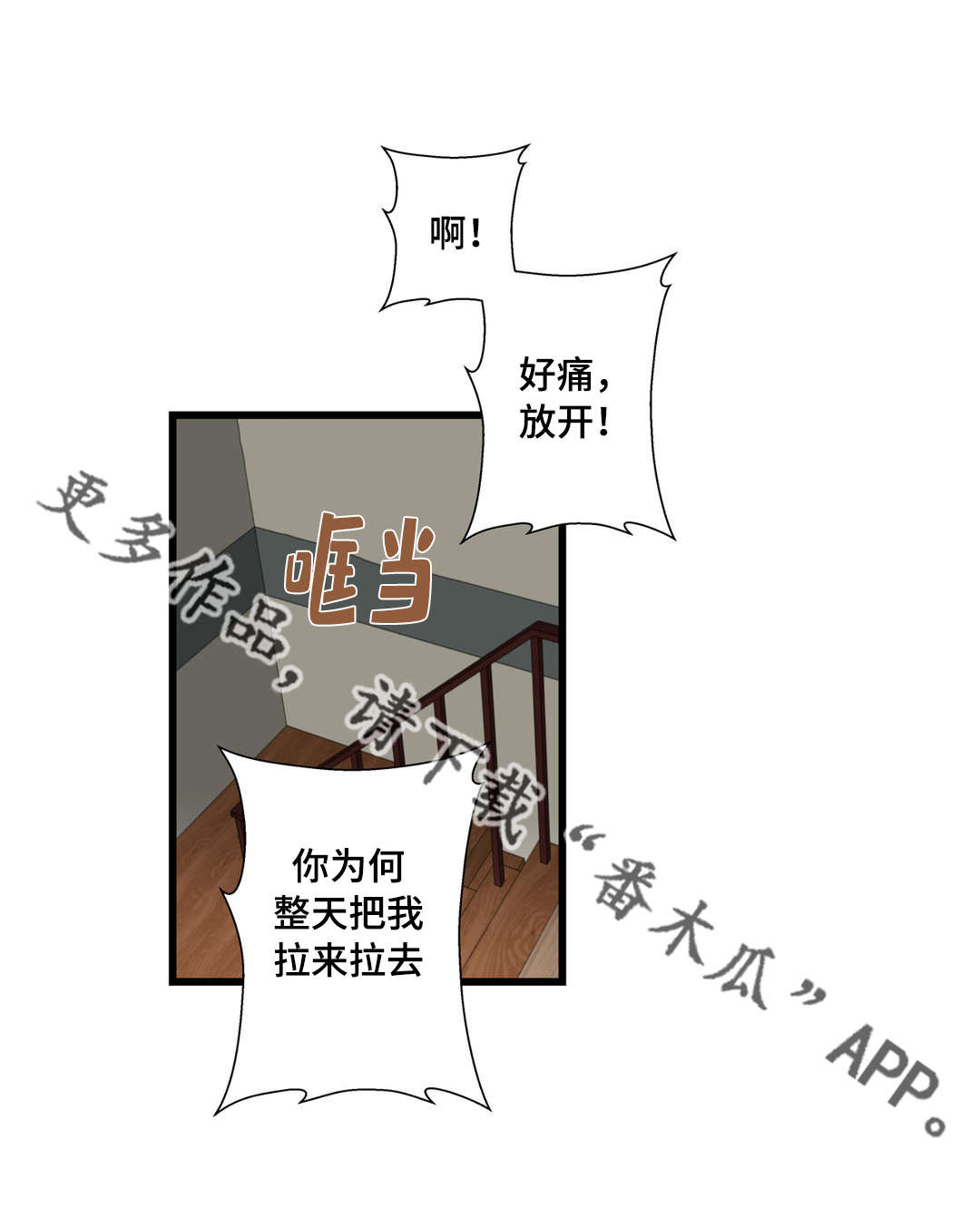 第22章：选择9