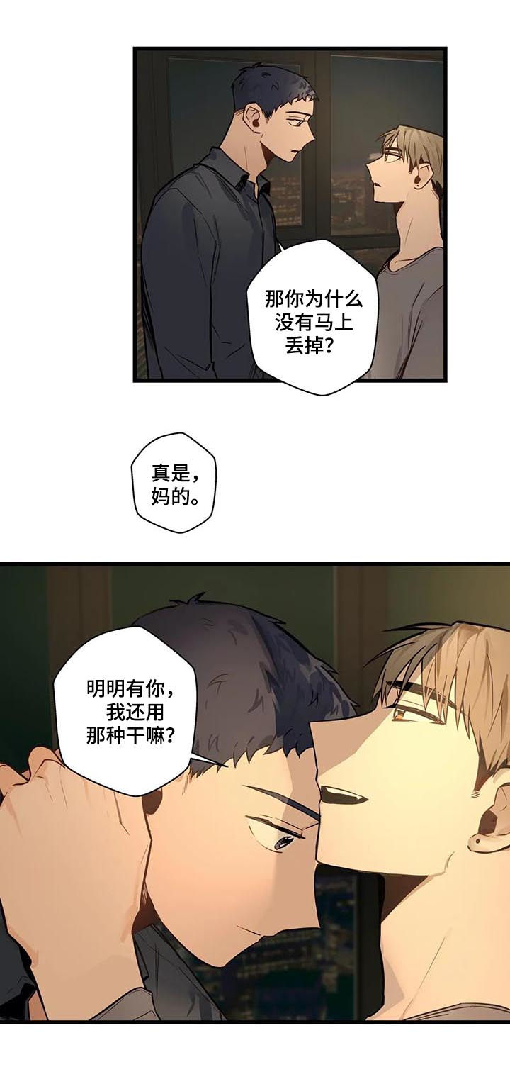 第62章：是这个吗？6
